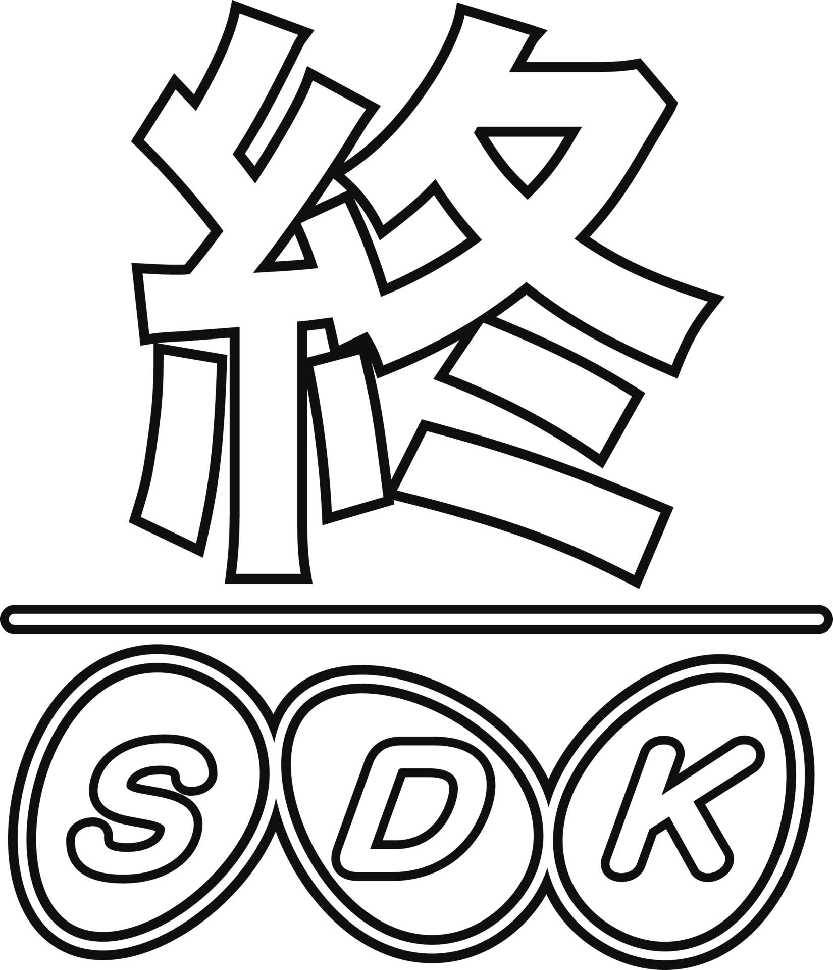 サロンドコヂvol 5 回想録 第２章 オトノイシ